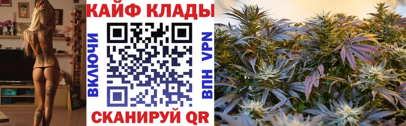 Купить наркотики Уфа Метамфетамин ГАШИШ МАРИХУАНА Alpha PVP