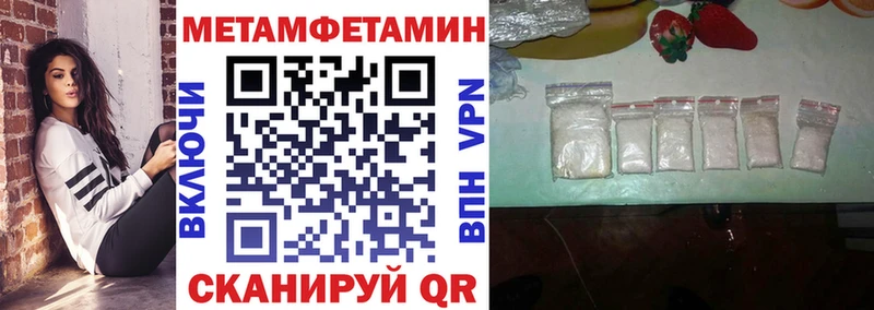 МЕГА как войти  Уфа  Amphetamine Розовый 