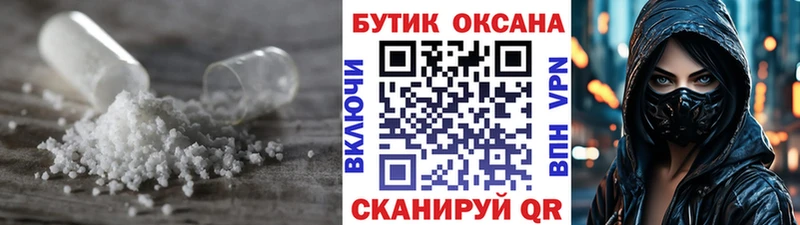 Бутират вода  Уфа 
