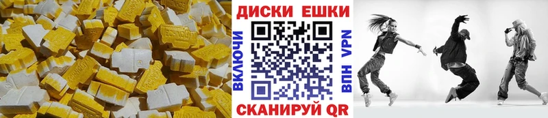 наркошоп  Уфа  Ecstasy Cube 
