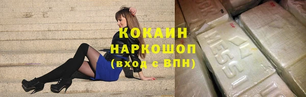 бутират Алексин