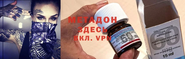 бутират Алексин