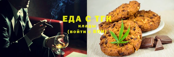 соль курить ск Алексеевка