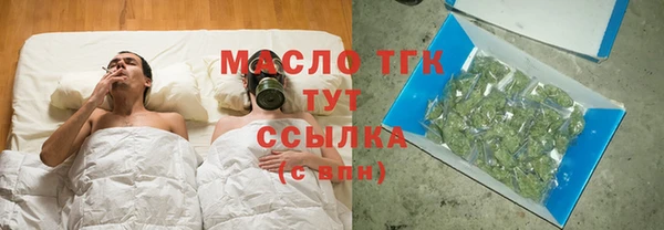соль курить ск Алексеевка
