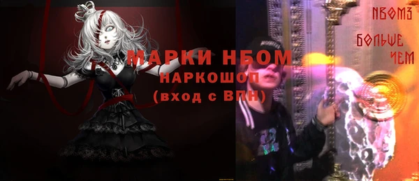 соль курить ск Алексеевка