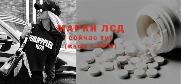 соль курить ск Алексеевка