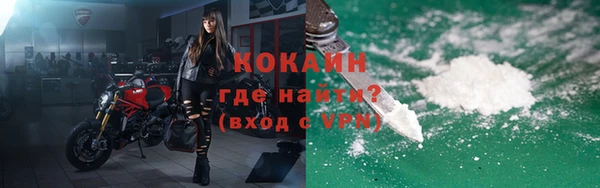 кокаин VHQ Алзамай