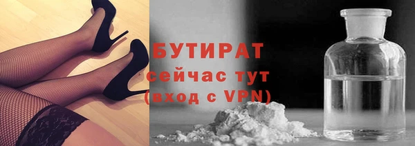 бутират Алексин