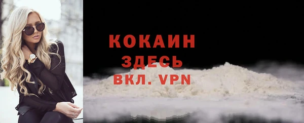 соль курить ск Алексеевка