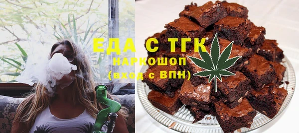 бутират Алексин