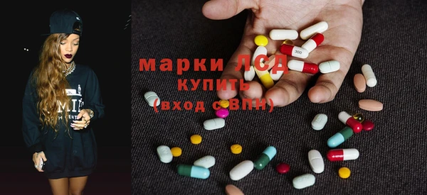 герыч Нязепетровск