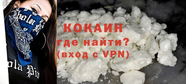 кокаин VHQ Алзамай