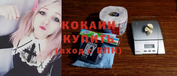 кокаин VHQ Алзамай