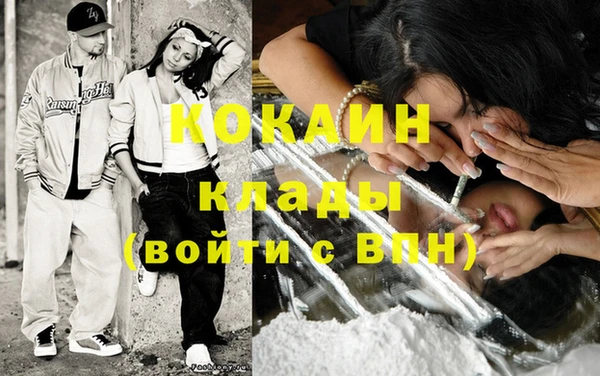бутират Алексин