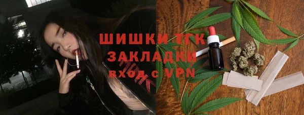 соль курить ск Алексеевка
