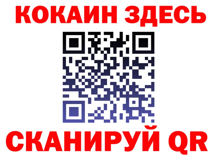 ТГК концентрат ONION площадка МЕГА Уфа