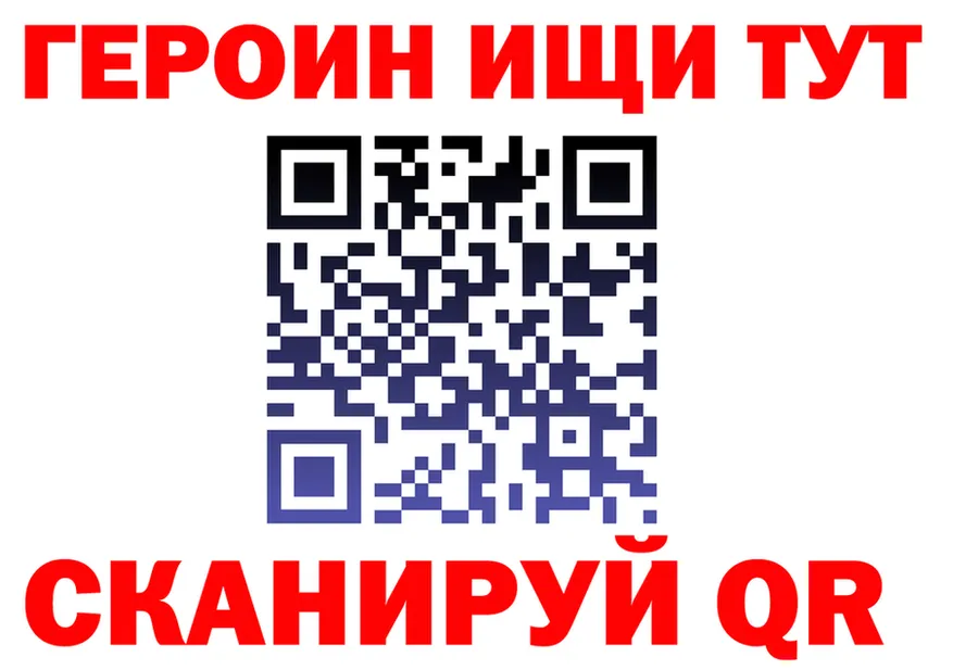 АМФ 97% сайт площадка omg Уфа