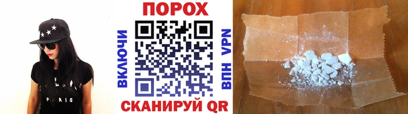 Метамфетамин винт Уфа