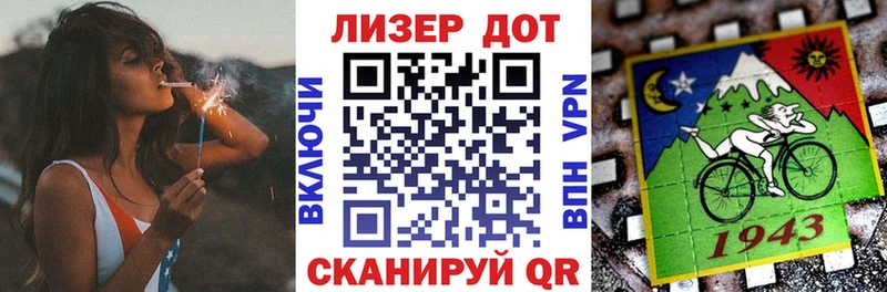 Марки NBOMe 1500мкг  Уфа 